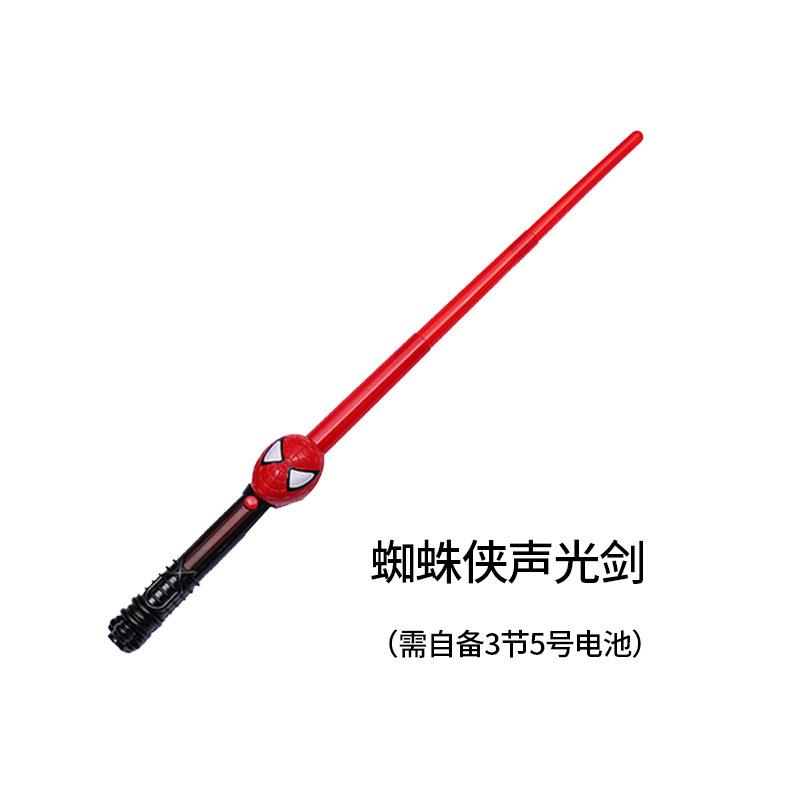 蜘蛛侠剑
