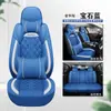 Cojín para asiento de coche cuatro estaciones universal funda de asiento totalmente cerrada funda de asiento de coche rosa diosa de dibujos animados especial Cojín de asiento de cuero de microfibra