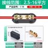 Divisor de Alta Potencia con Una Entrada y Tres Salidas, Bornera, Conector de Derivación de Cables, Paralelizador de Dos Entradas y Cuatro Salidas