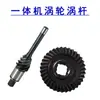 Accesorios para empacadora de enlace neumático con correa de acero 32 combinación piezas de reparación de empacadora neumática rueda de tensión cuchilla de corte