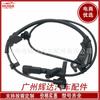 4670A584 4670A158 Sensor de Velocidad de Rueda ABS Trasero Derecho Es Adecuado para Mitsubishi Lancer Outlander Pajero