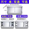 Banco de trabajo de acero inoxidable engrosado soldado integral 304 Gabinete comercial para cortar verduras de catering Banco de trabajo de cocina sin ensamblaje