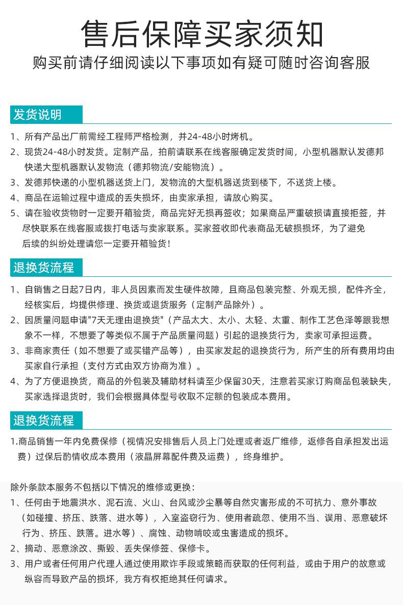 详情页_10