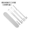 Cuchillo especial de acero inoxidable para pedicura con chorro de arena para piel vieja, herramienta de pedicura con tres cuchillos Yangzhou.
