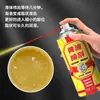 Spray de Mantequilla Líquido para Manos Lubricante de Mantequilla para Puertas de Coche, Bisagras de Puerta, Engranajes, Grasa Lubricante Anti-Ruido Autolubricante