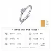 Anillo Clásico de Seis Garras con Moissanita de Plata S925 para Mujer, Anillo Versátil de Lujo Ligero, Anillo Cerrado Talla US, Artículo de Venta Caliente Transfronteriza