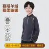 Ropa Interior Térmica Infantil Clase a Aksa Mousse Cachemir Invierno Tops de Otoño para Niños con Cuello Alto Tops Térmicos para Niñas