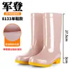 Botas de Lluvia para Mujer, Botas de Goma para Exteriores de Caña Media-Alta, Botas Largas Impermeables, Botas de Lluvia Ligeras Antideslizantes, Botas de Agua para Cocina y Lavado de Autos para Mujer