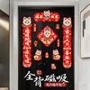 Pegatinas Magnéticas para Puerta de Parejas de Año Nuevo 2027 Año Nuevo del Cabra Couplets del Festival de Primavera Festival de Primavera Palabra de Fortuna de Año Nuevo Pegatinas para Puerta Pegatinas Magnéticas Artículos de Año Nuevo Venta al por Mayor