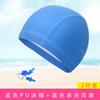 Gorro de natación al por mayor para piscina, traje de gafas de natación, adulto unisex, elástico, de PU, impermeable, gorro de natación impermeable, gafas de natación impermeables