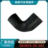 M35-2X-202 é adequado para atacado transfronteiriço de tubos de água superior e inferior de radiador de carro, tubos de ar quente, fabricantes