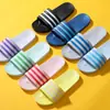 Pantuflas Antideslizantes para Uso en Casa, Lindas Pantuflas de Interior con Suela Suave para Mujeres en Verano, Pantuflas de Baño para Hombres, Pantuflas Cómodas y Frescas para el Hogar