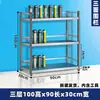 Estante de Tazas de Agua de Acero Inoxidable Taller de Fábrica Estante de Almacenamiento de Tazas de Té para Empleados Gabinete de Almacenamiento Multicapa Estante Aislante de Valla