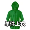 Conjunto de Impermeable Engrosado y Pantalones de Lluvia, Conjunto de Dos Piezas para Agricultores Trabajadores, Poncho de Lluvia para Sitio de Construcción para Mujeres, Poncho de Lluvia Delgado para Bicicleta
