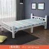 Cama Dobrável Solteiro Doméstica Cama Simples Artefato para Cochilo no Escritório Intervalo do Dormitório Berço Aluguel de Casa Cama de Ferro para Adultos
