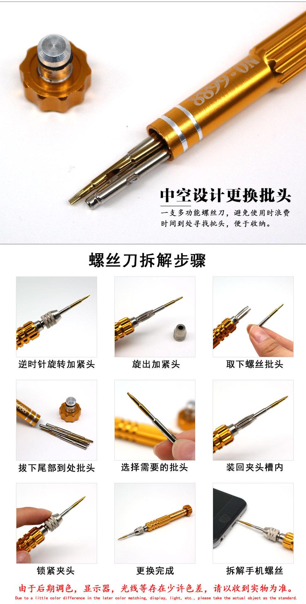 6688详情_06