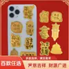Pegatina para Teléfono de Oro Puro 999 con 2mg de Oro, "Princesa, Por Favor Hazte Rica," "Habitación del Tesoro, El Dinero Importa," "Hazte Rico Rápido," Pegatina Creativa de Regalo