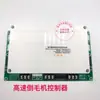 Controlador de piezas de máquina bobinadora inversa de alta velocidad, controlador de bobinadora de computadora de un solo husillo, pantalla de visualización 01, piezas de máquina bobinadora