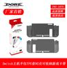 Paquete de media carcasa de TPU para host de Switch de DOBE, carcasa protectora para NS que puede almacenar casetes de juegos TNS-1875