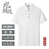 Camisa Polo de Trabajo para Exteriores, Hilo Original de Secado Rápido, Talla Extra Grande Ropa de Trabajo, Logo Impreso Personalizado, Camisa Publicitaria de Manga Corta