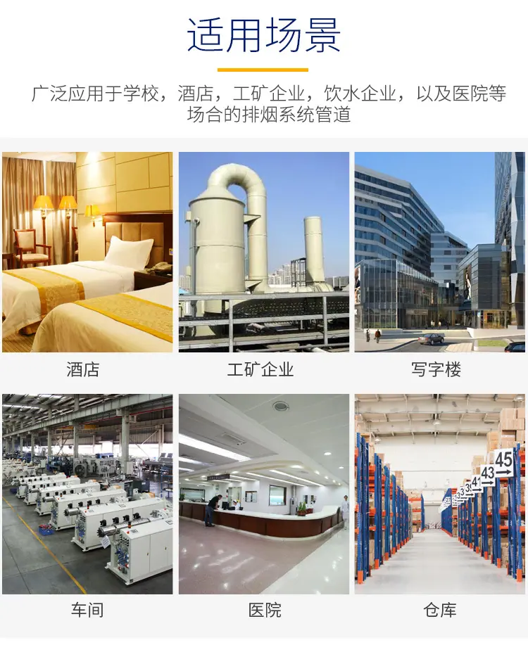 防火阀_03.jpg