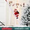 2026 Nova Decoração de Natal Papai Noel Corda de Escalada Contas de Escalada Escada Dupla Pendente Brinquedo Elétrico Infantil Presente