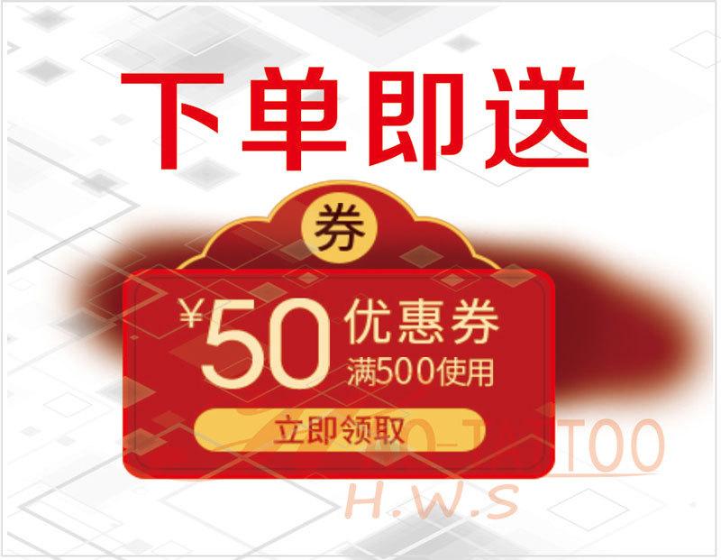 3-50元优惠.jpg