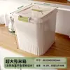 Contenedor Grueso para Almacenamiento de Arroz de Cocina con Tapa, Cubo de Arroz para el Hogar de Gran Capacidad, a Prueba de Humedad, a Prueba de Insectos, a Prueba de Moho, Contenedor Sellado para Harina y Arroz