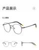 DR.LOLLY Gafas Montura de Gafas para Niños Miopía Montura de Gafas Anti-luz Azul Poligonal Desenfoque Gafas Danyang con Gafas