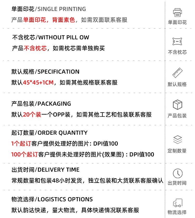详情页_02.jpg