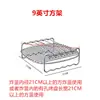 Acessórios para Air Fryer Rack de Grelha de Camada Dupla de Aço Inoxidável 304 Rack Neutro para Forno Rotisserie