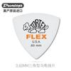 Púas para Guitarra Eléctrica Dunlop Hechas en EE. UU. Little Turtle 428R de Juego Rápido para Guitarra Acústica Folk Púas Antideslizantes