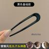 Horquilla para el cabello para personas perezosas, horquilla en forma de U para fijar el moño de mujer, peine elegante de alta gama, diadema con horquilla para la parte posterior de la cabeza