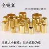 Conector de Tubo de Aspersión de Pesticida Agrícola Funda de Cobre Funda de Bloqueo Abrazadera Hidráulica Abrazadera de Cobre Conector de Tubo de Oxígeno Funda de Sujeción