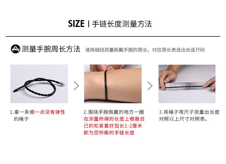手镯手链