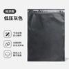 Bolsas de Envío Rápido Huadu Gris-Negro, Bolsas Impermeables para Embalaje Logístico, Bolsas de Embalaje al por Mayor, Cajas de Envío Rápido, Cajas para Avión