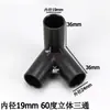 Conectores de Plástico Negros de Tres y Cuatro Vías para Estanterías de Tubo Duro Delgado, Accesorios Pequeños para Tubo Redondo 12 19mm