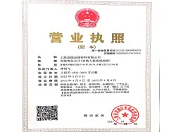 QQ图片20170630154502