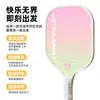 E-commerce Mais Vendido Madeira de Choupo Raquete de Pickleball Raquete de Madeira Fábrica de Origem Venda Direta Adultos Crianças Iniciante