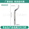 Venta al por mayor de fábrica M2 BS1010 cuchilla de desbarbar raspador desbarbador recortador cuchillo de recorte de metal lote