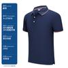 Camisa pólo de algodão penteado bordado impressão logotipo Empresa Roupas de trabalho Grupo Manga curta Roupas de trabalho masculinas e femininas Paul T-shirt Impressão