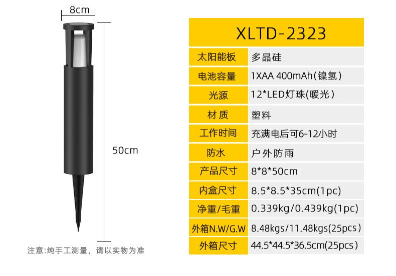 中文详情页_11.jpg