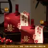 Nova Caixa de Doces para Casamento Estilo Chinês Minha Família Tem uma Bolsa de Doces para Casamento Caixa de Lembrancinhas Embalagem Caixa Vazia Fabricante Atacado