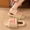 Pantuflas esponjosas transpirables que no aprietan los pies para mujer, se pueden usar afuera, ins 2026 otoño e invierno, pantuflas de algodón de felpa en capas con suela plana y correa única
