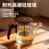 Tetera de Vidrio de Borosilicato Alto con Mango de Madera, Resistente al Calor, Adecuada para Uso Doméstico, con Separación de Té y Agua, Tetera para Flores, Fabricante