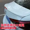 Adecuado para 14-19 Mazda 3 Angkesaila Cola Modificada Compartimento Triple Pintura al Horno Sin Taladro Fibra de Carbono Hoja Presión Trasera