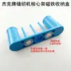 Caixa de armazenamento para porta-bobinas de máquina de costura Jack, suporte de bobinas de três colunas, caixa de ferramentas para máquina de costura de mesa, suporte magnético para pinças e tesouras