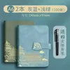 2026 Nuevo Modelo Estilo Chino Mini Cuaderno Pequeño Cuaderno de Bolsillo Bloc de Notas Portátil Cuaderno de Contabilidad