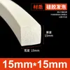 Tiras de Espuma de Silicone São Resistentes a Altas Temperaturas, Anticongelantes, Altamente Elásticas e Tiras de Esponja de Silicone Macias. Tiras de Vedação de Espuma de Silicone São Tiras Quadradas