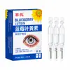 Solução para Cuidado dos Olhos Girassol com Luteína de Mirtilo, Solução de Cuidado para os Olhos de Uso Único para Aliviar Olhos Secos, Irritados e Doloridos, e para Excesso de Fadiga Ocular